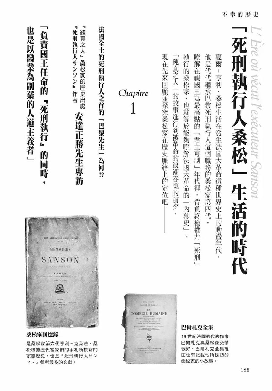 第190页