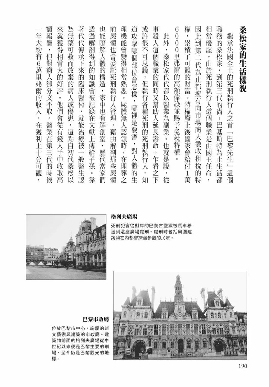 第192页