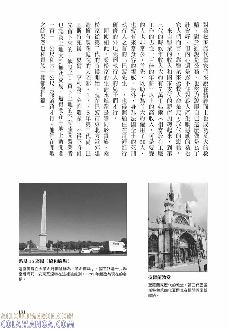 第193页