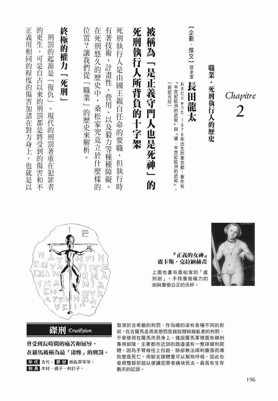 第198页