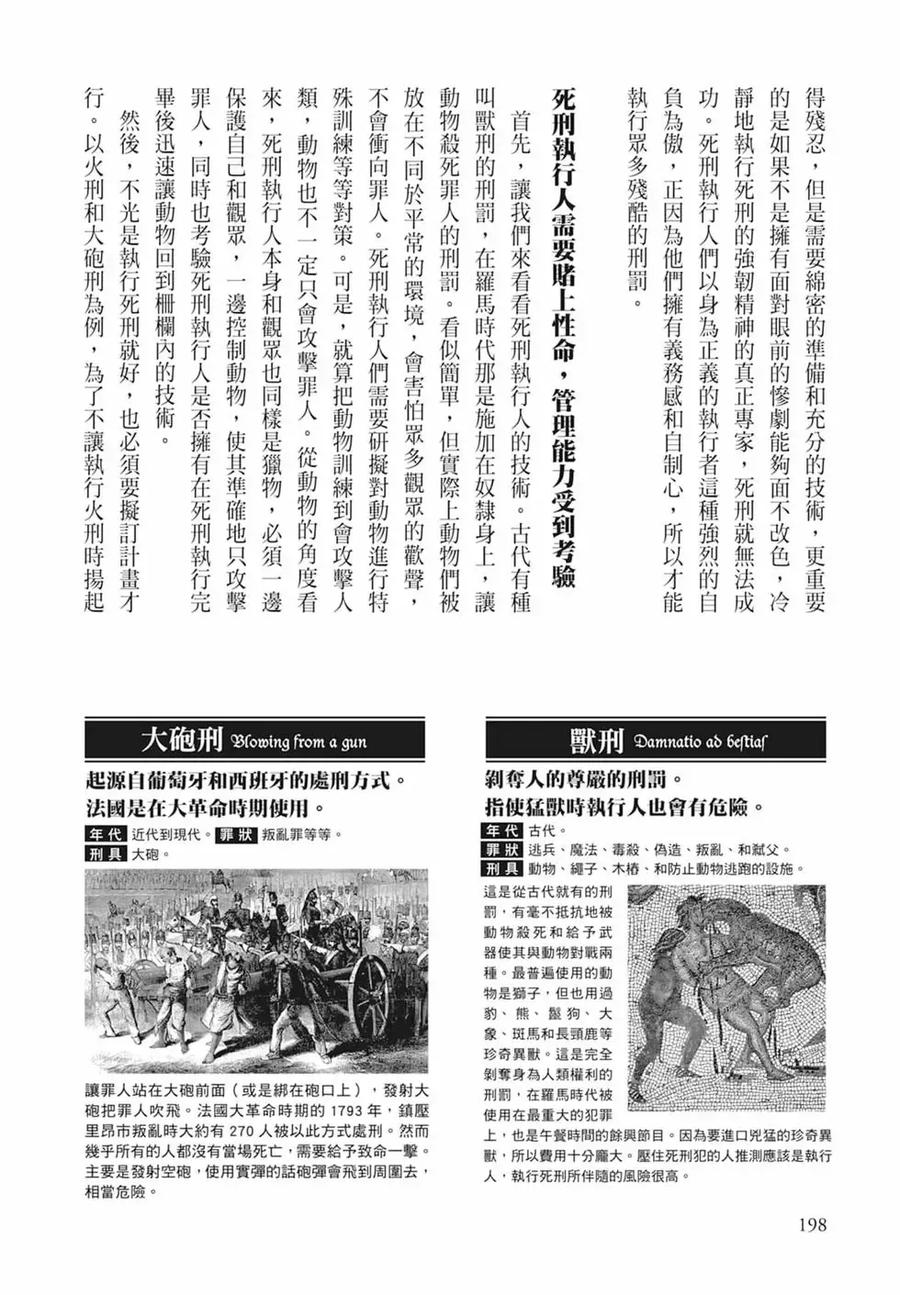第200页