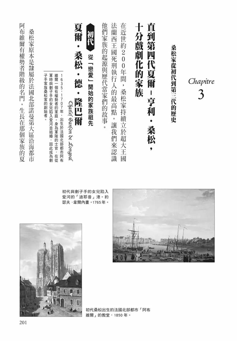 第203页