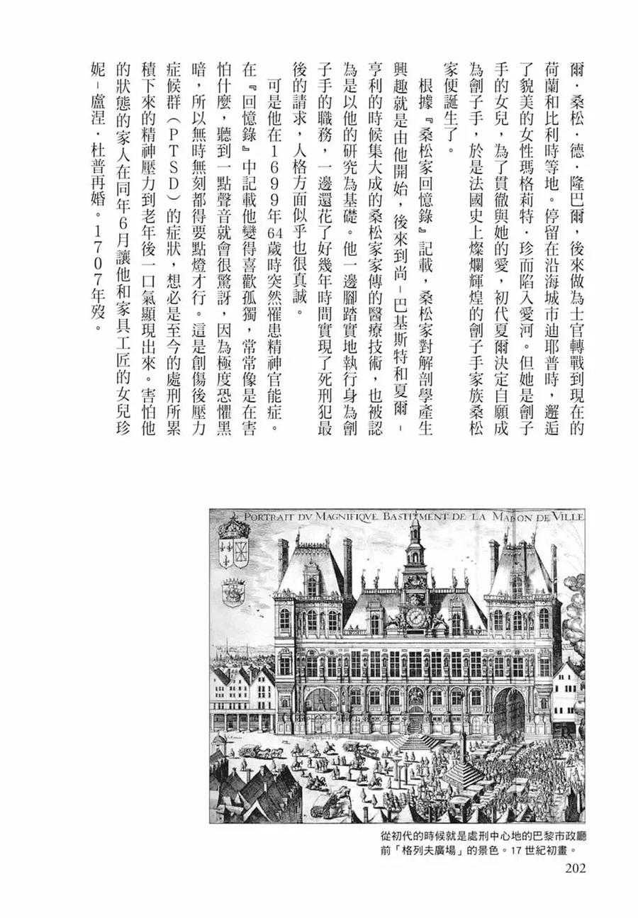 第204页
