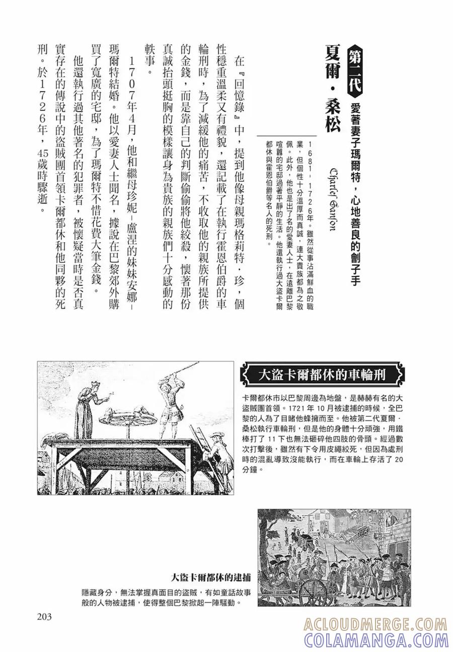 第205页