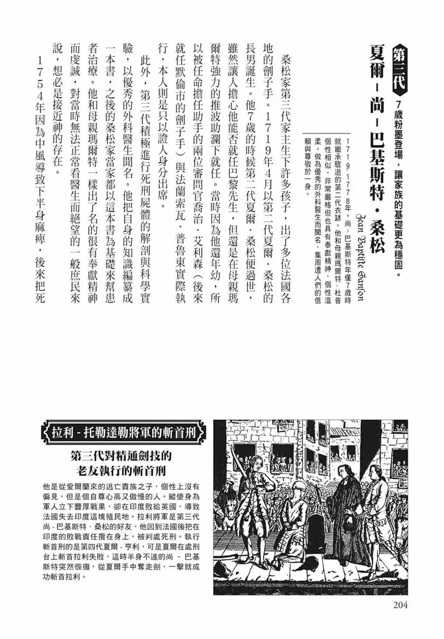 第206页