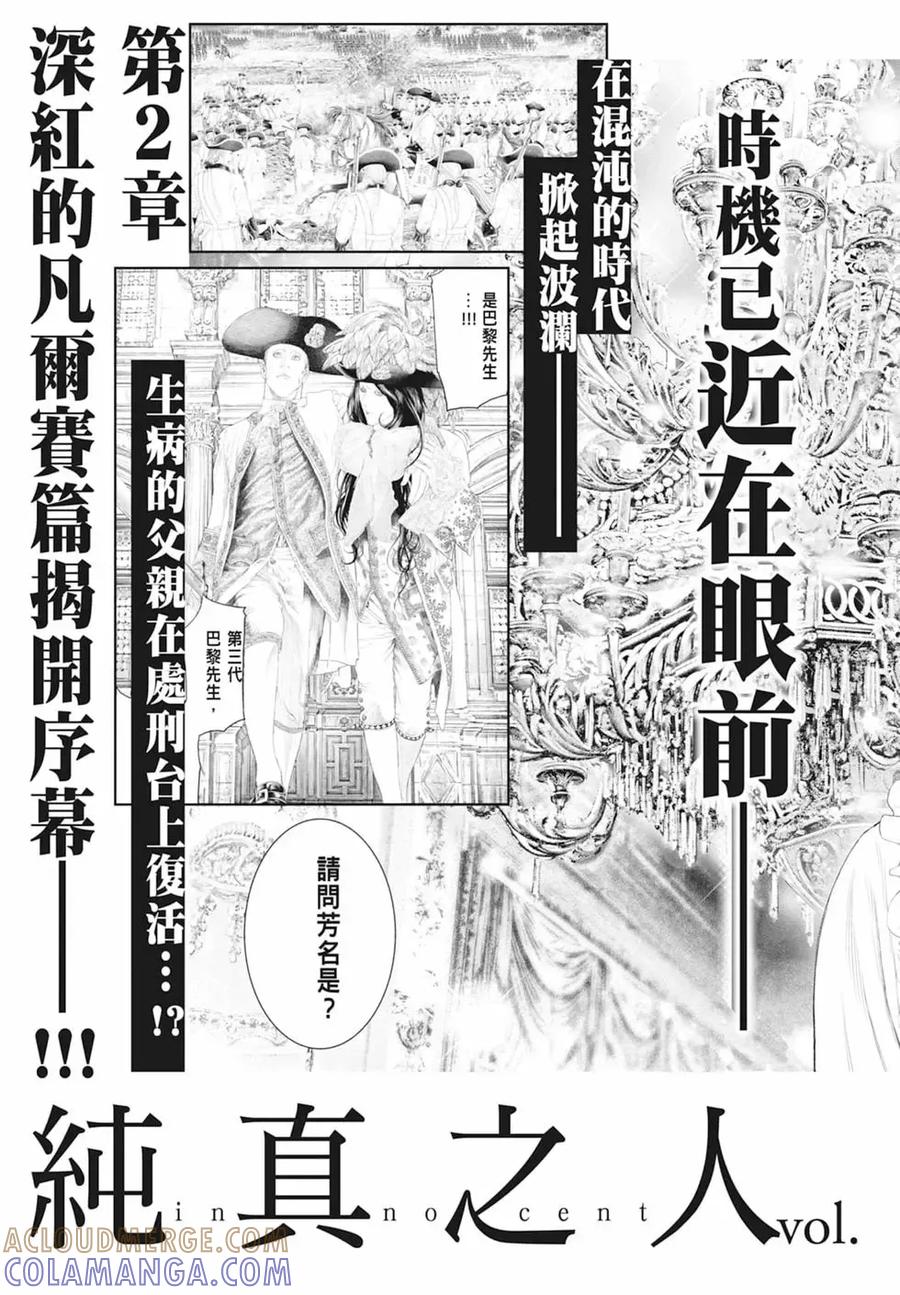 第209页