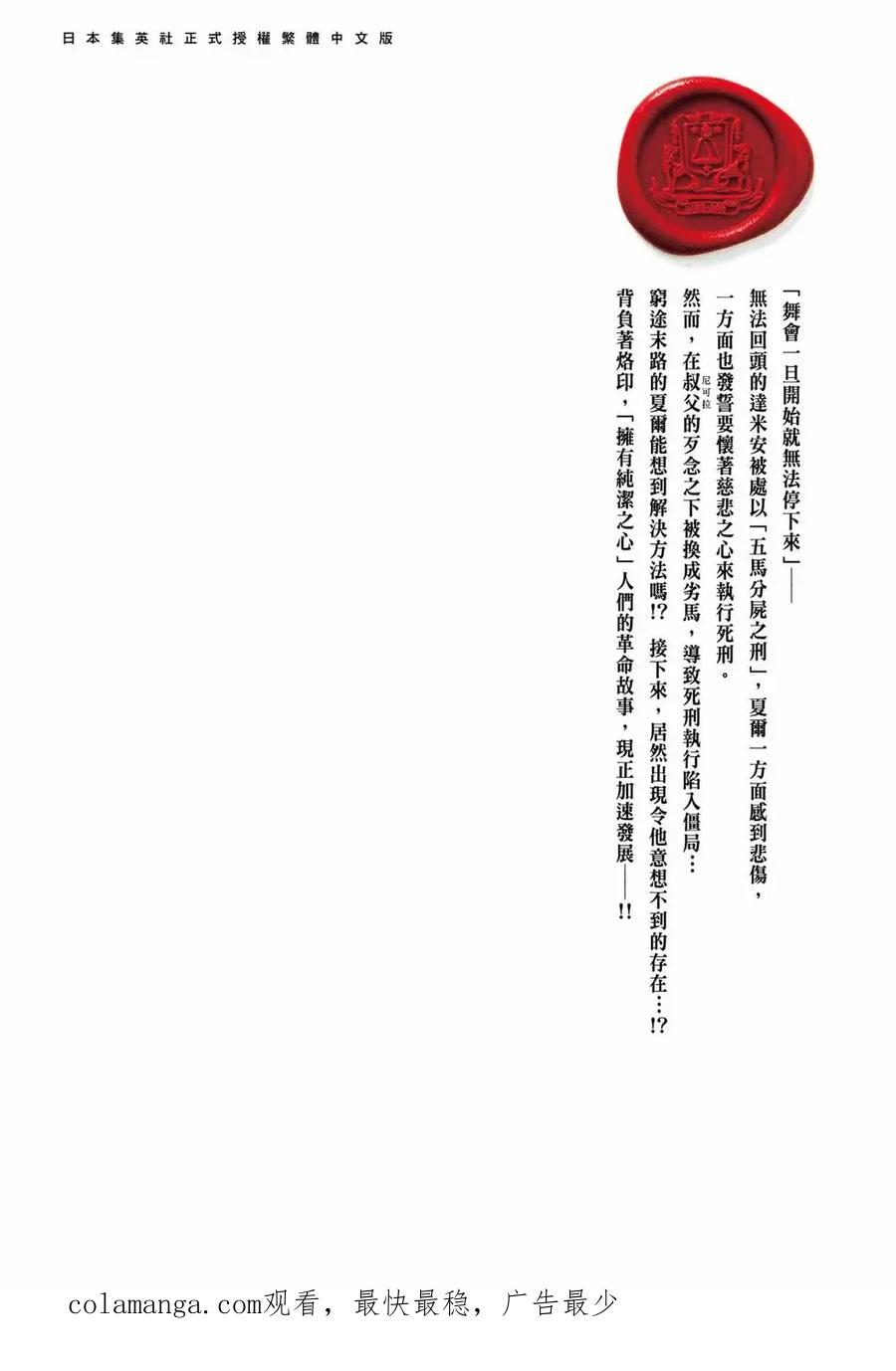 第211页