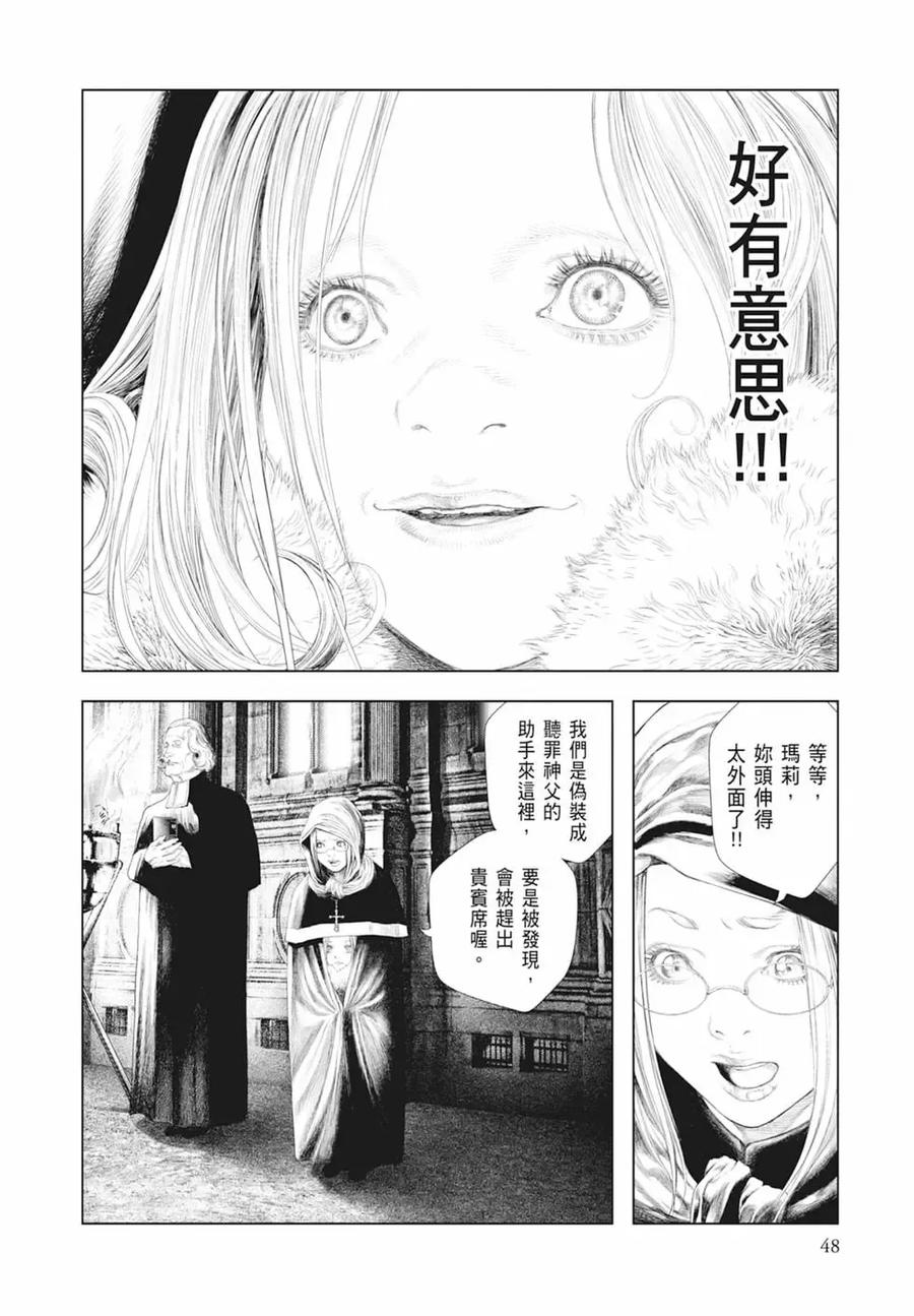 第50页