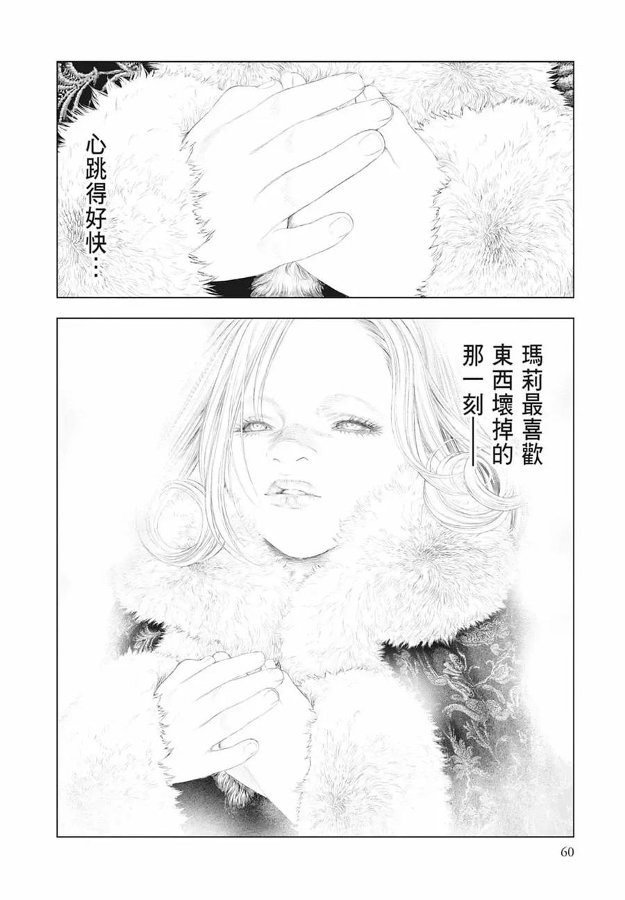 第62页