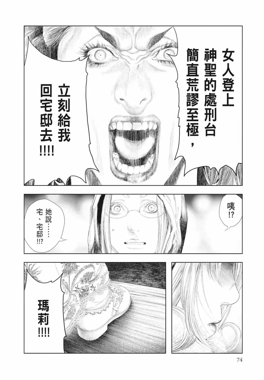 第76页
