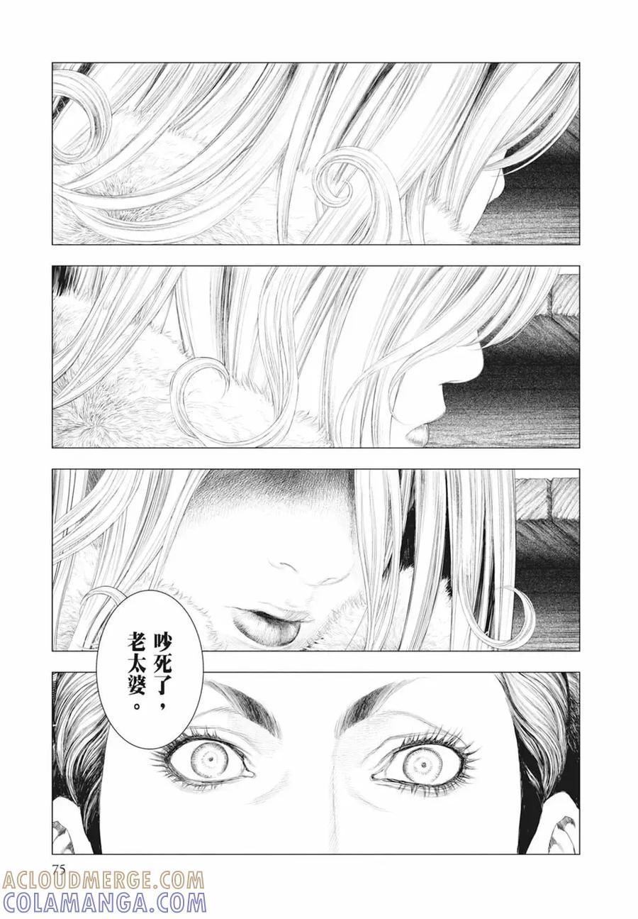 第77页