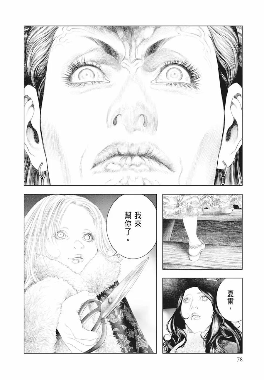 第80页