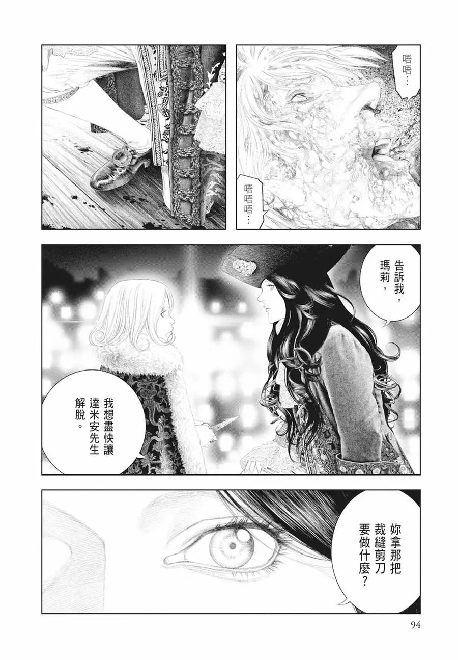 第96页