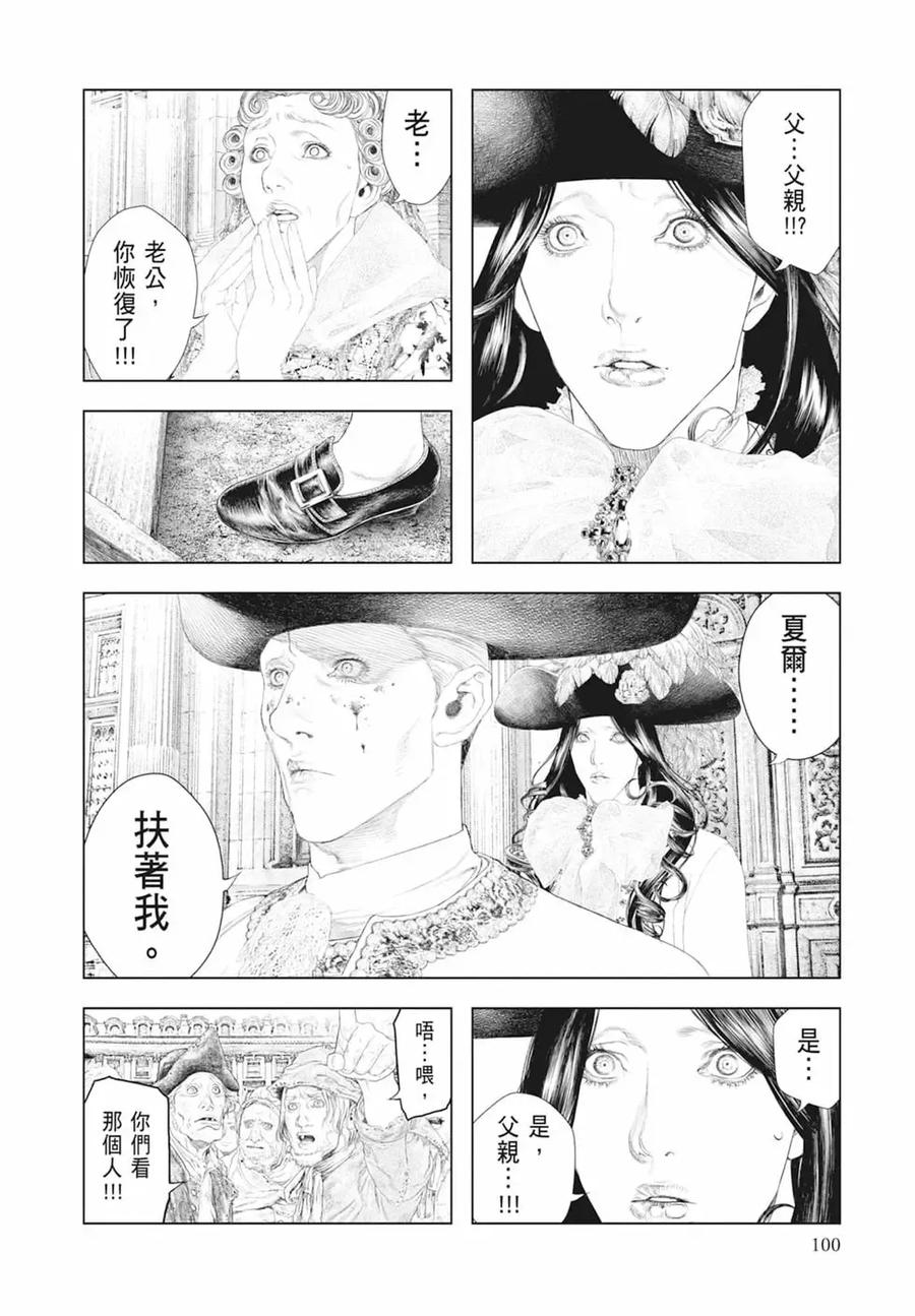 第102页