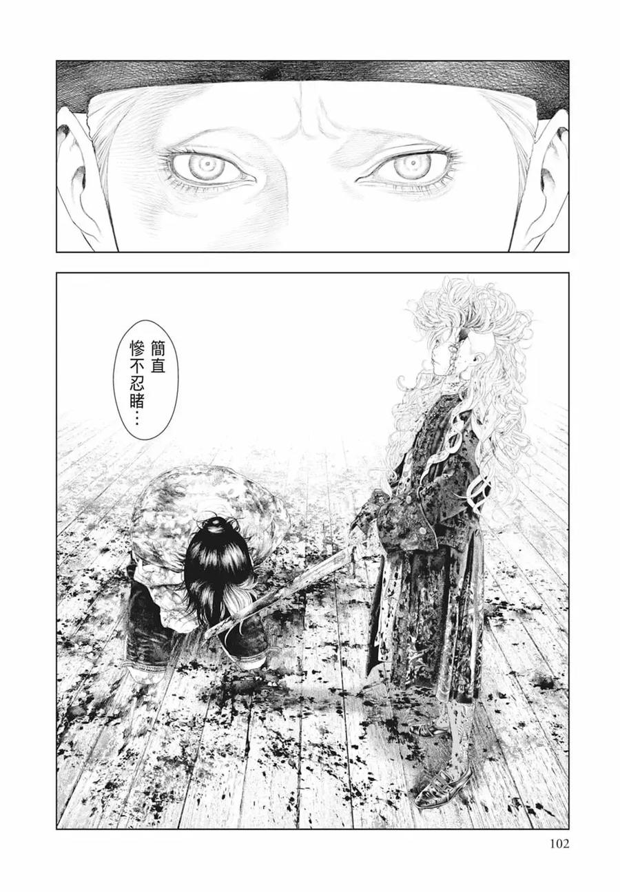 第104页