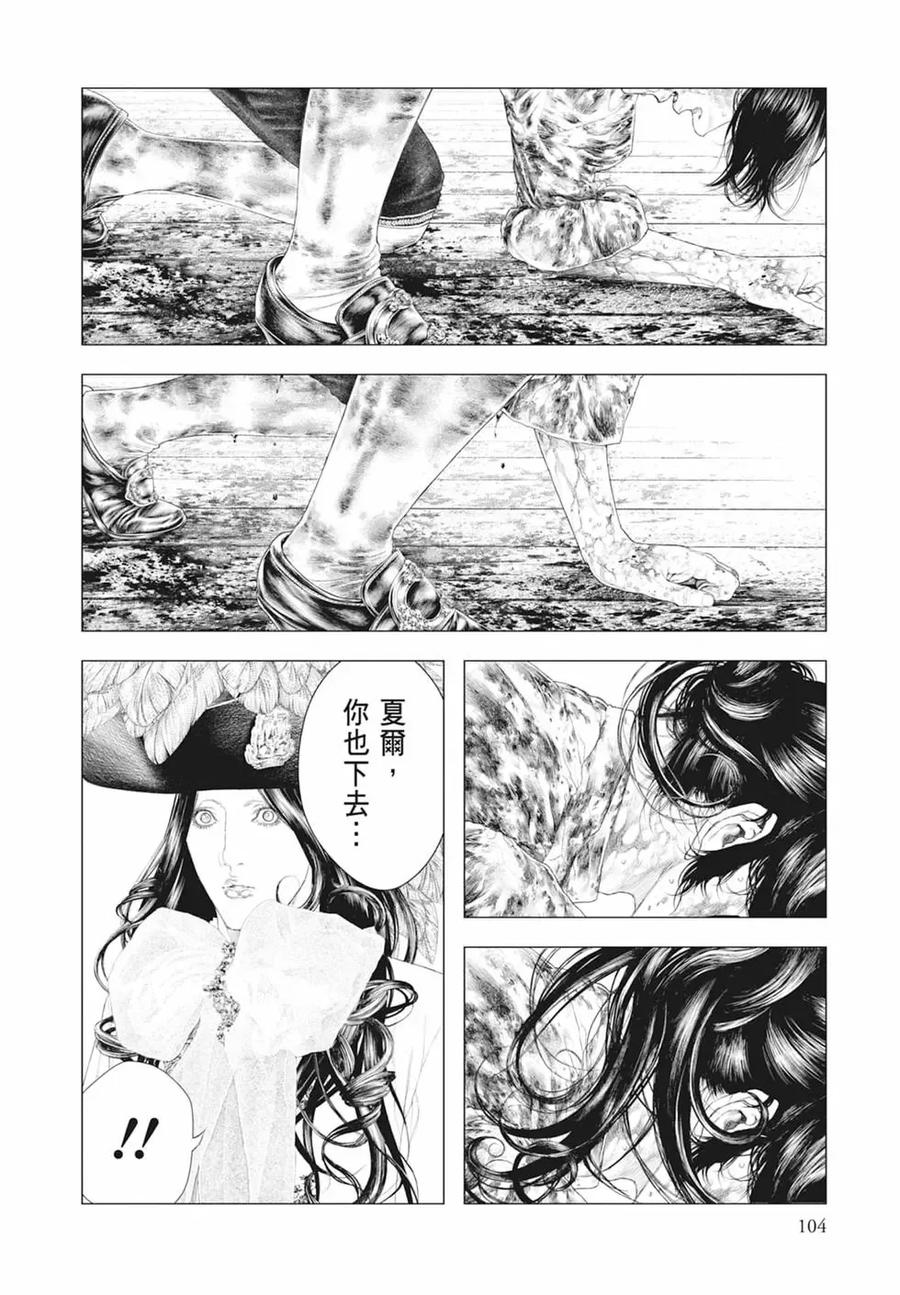 第106页