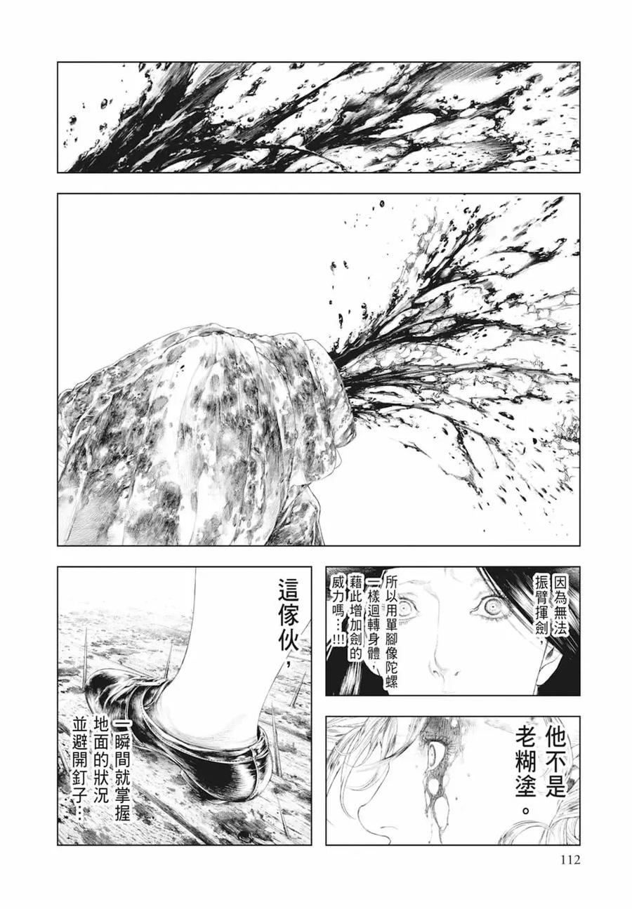 第114页
