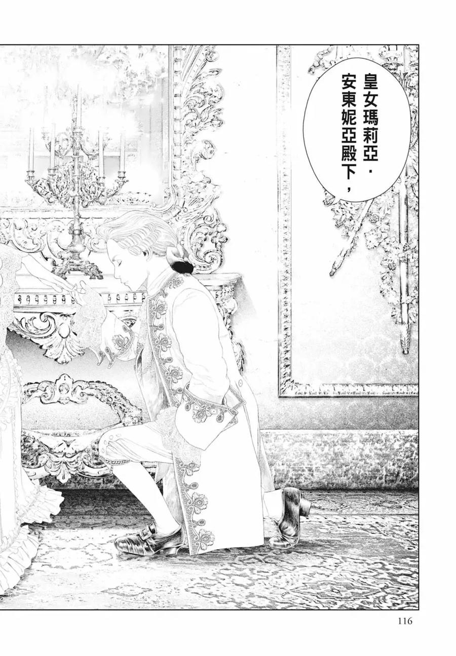 第118页