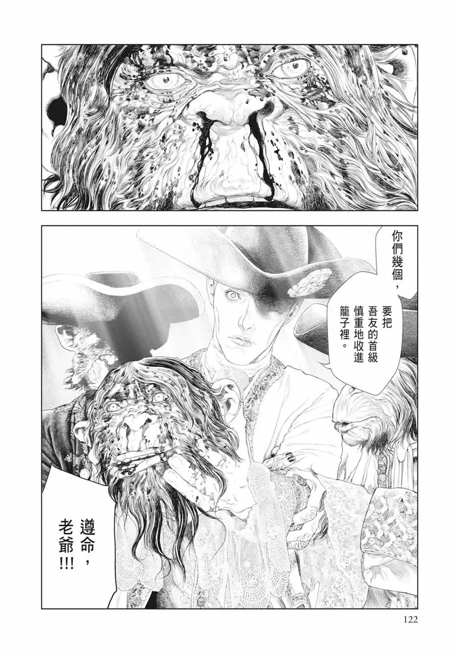 第124页