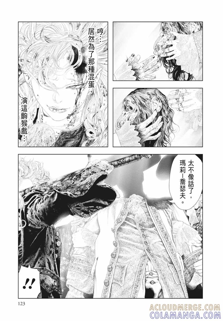 第125页