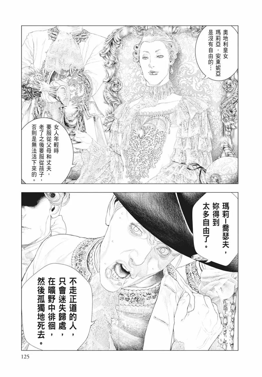第127页