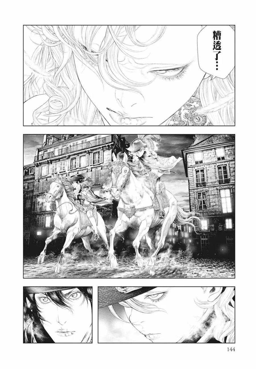 第146页