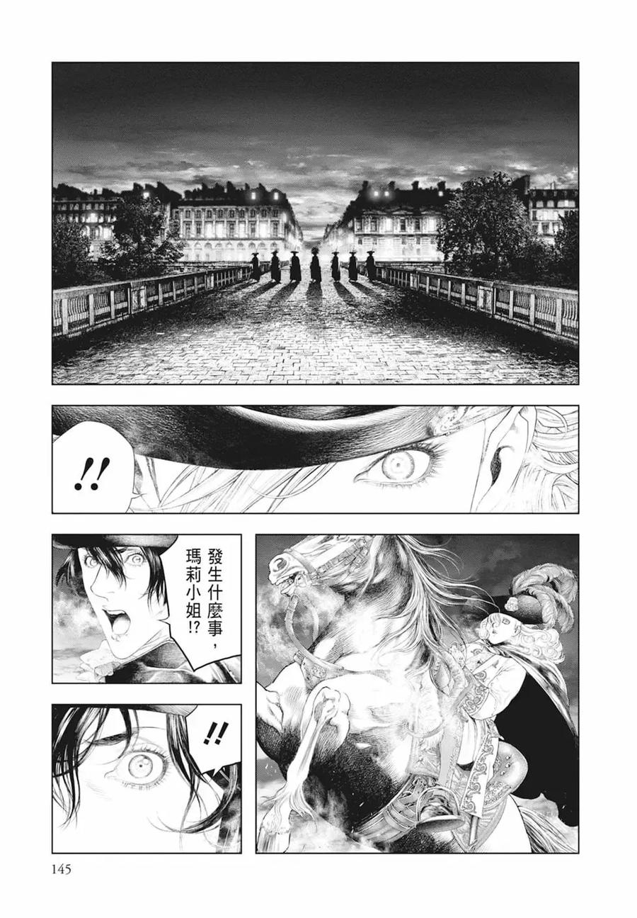 第147页