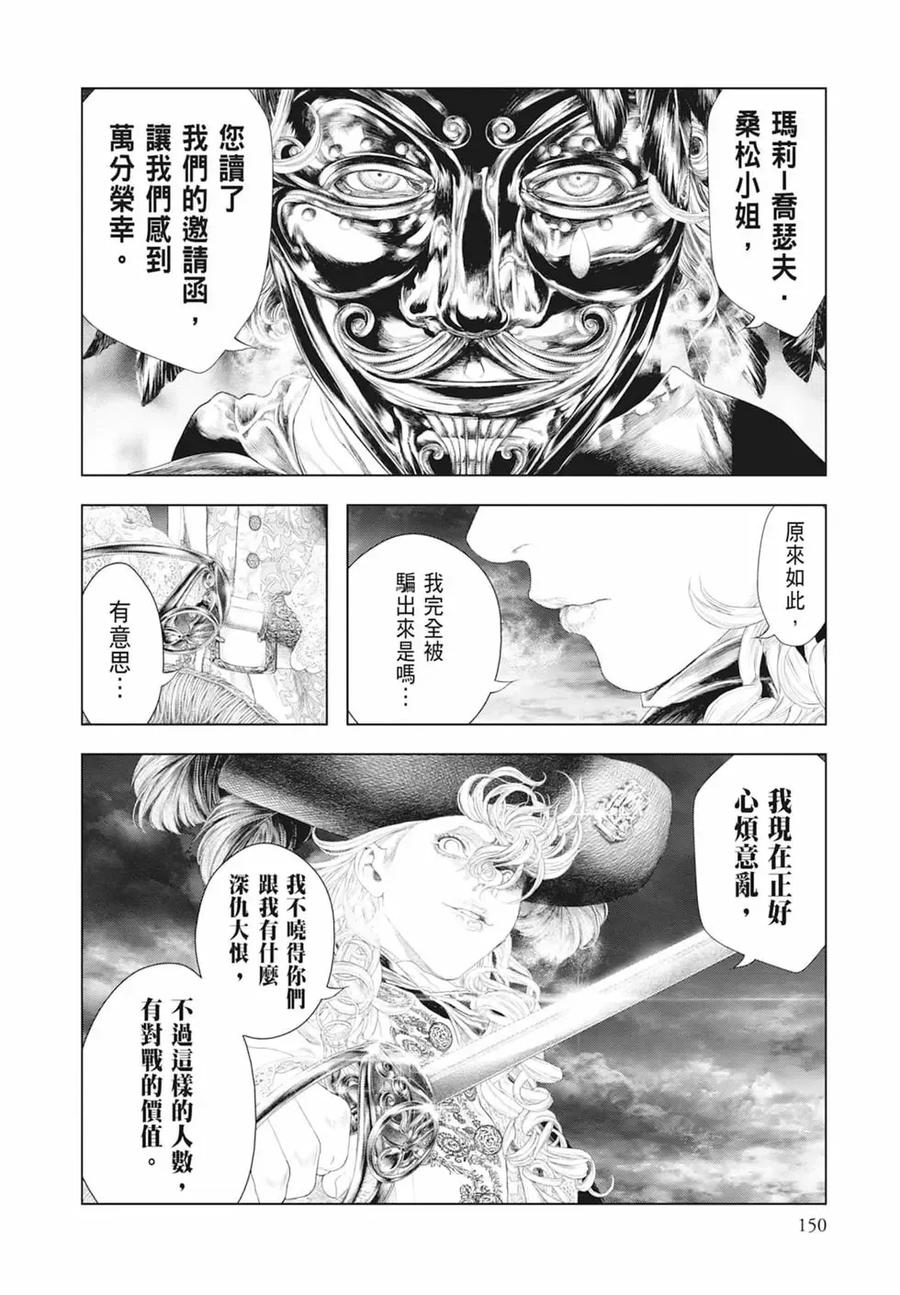 第152页