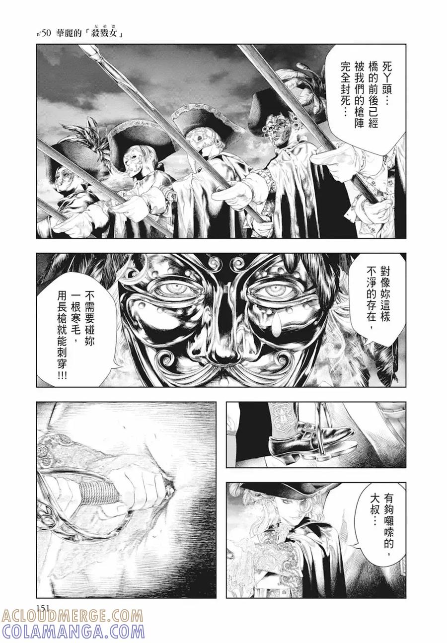 第153页