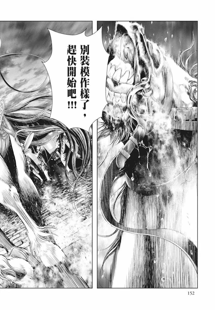 第154页