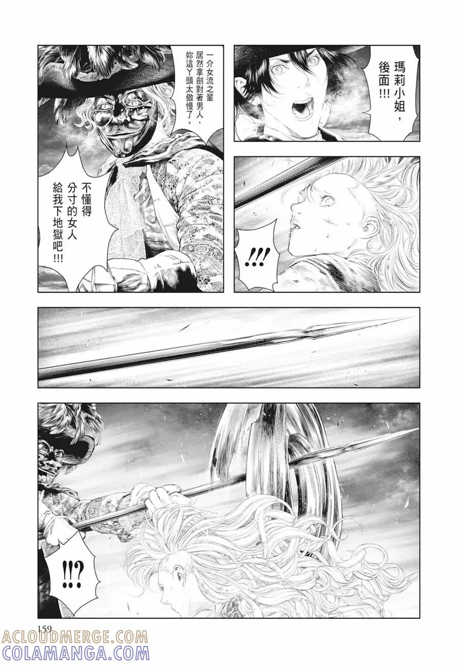 第161页