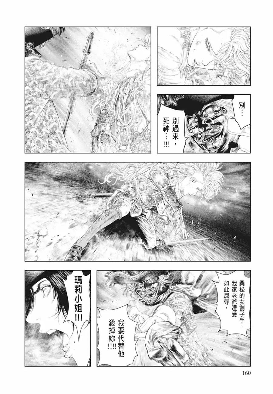 第162页