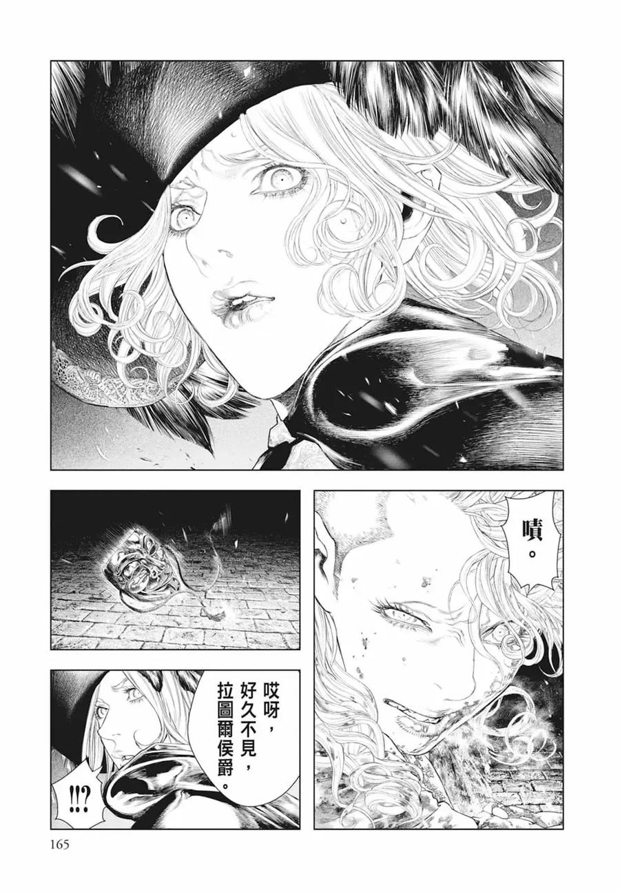 第167页