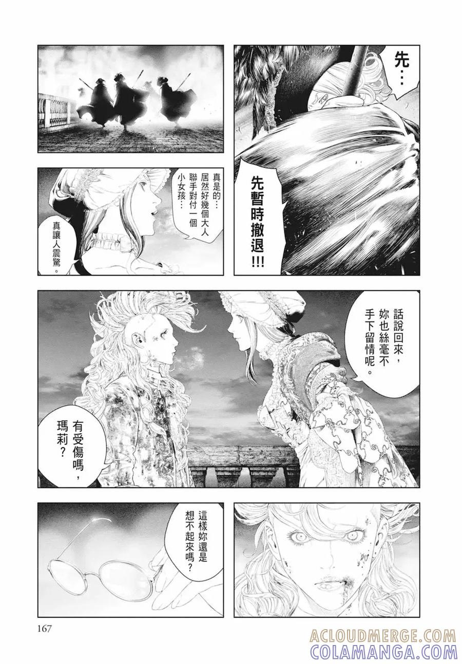 第169页