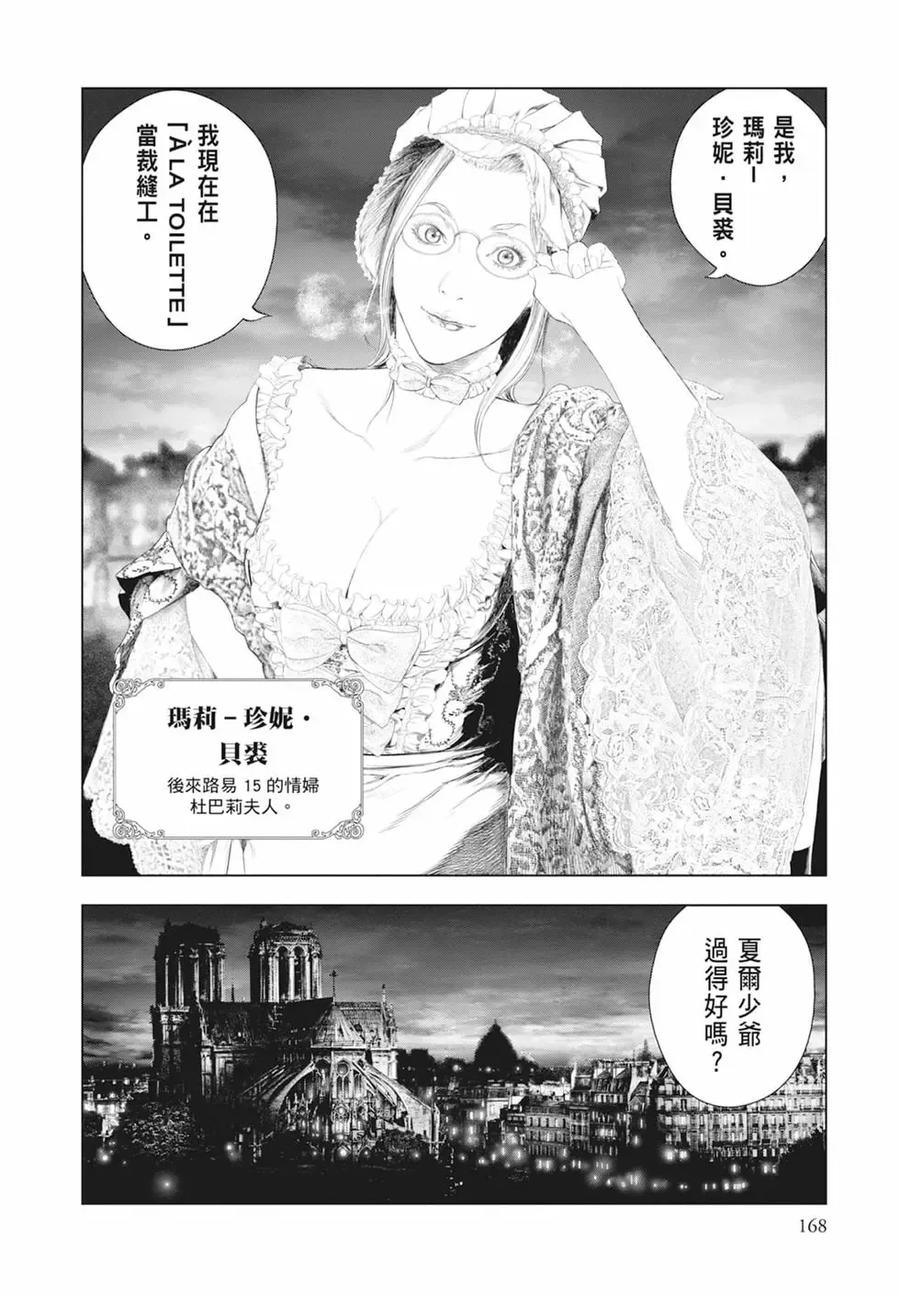 第170页
