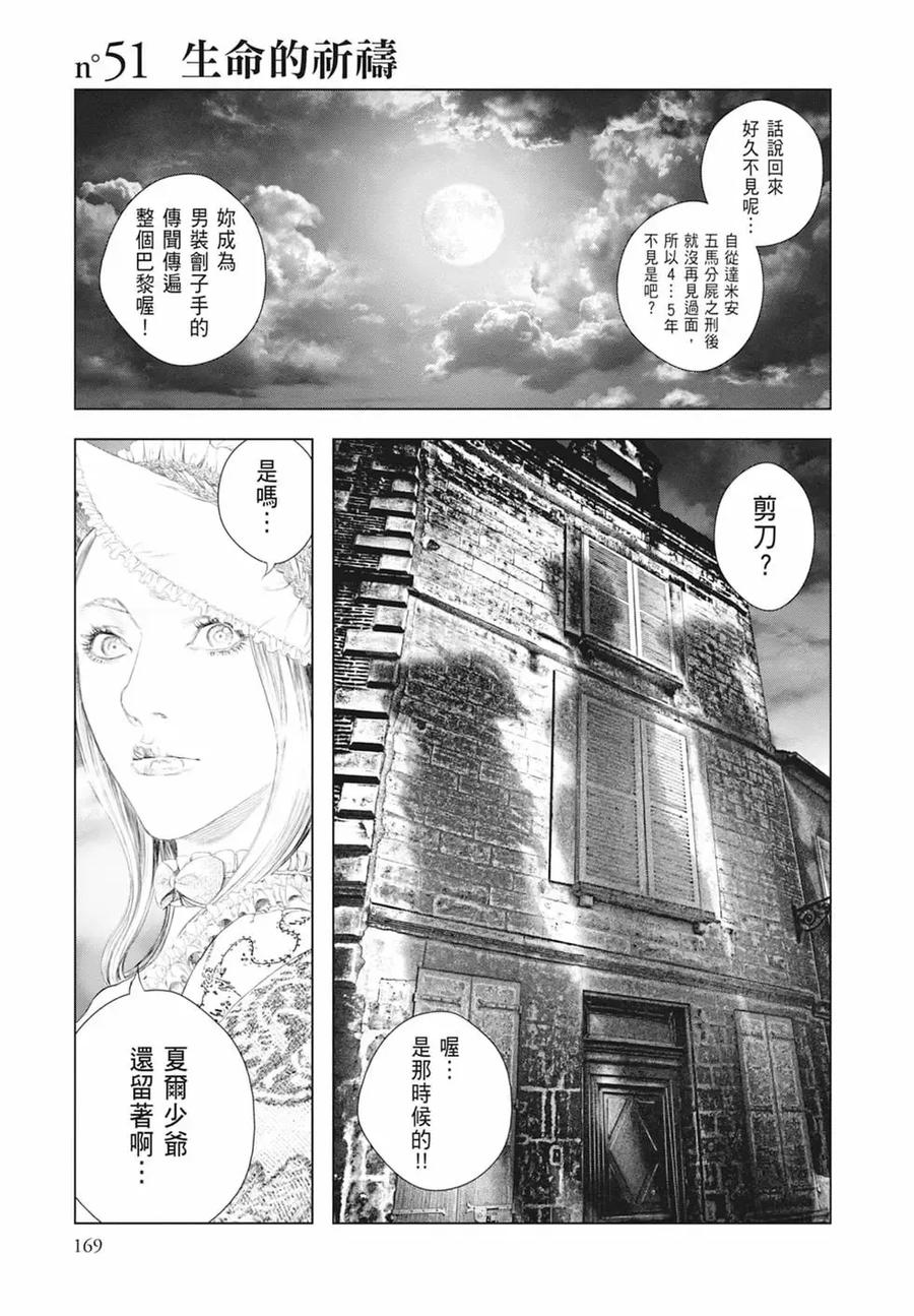 第171页