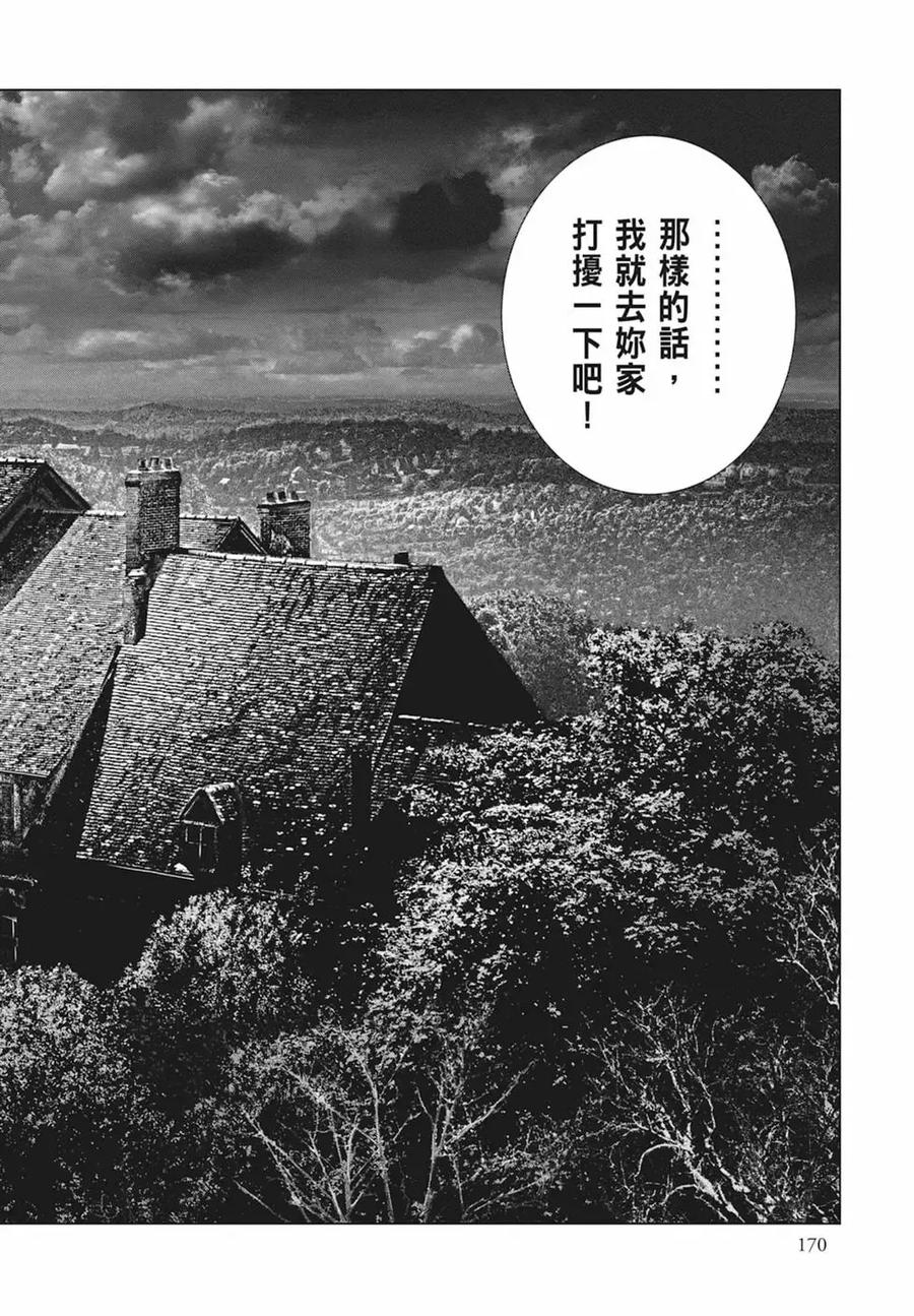 第172页