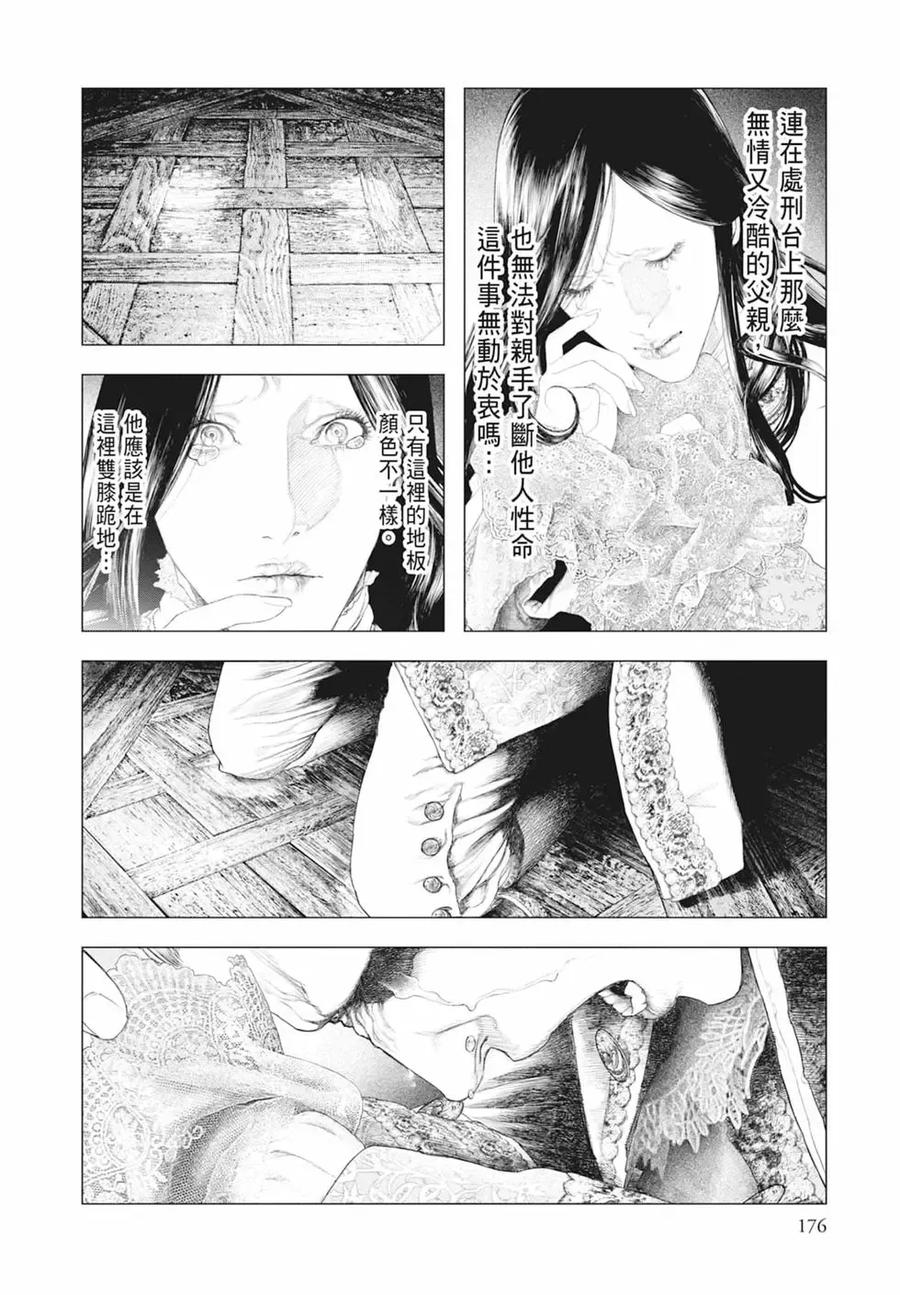 第178页