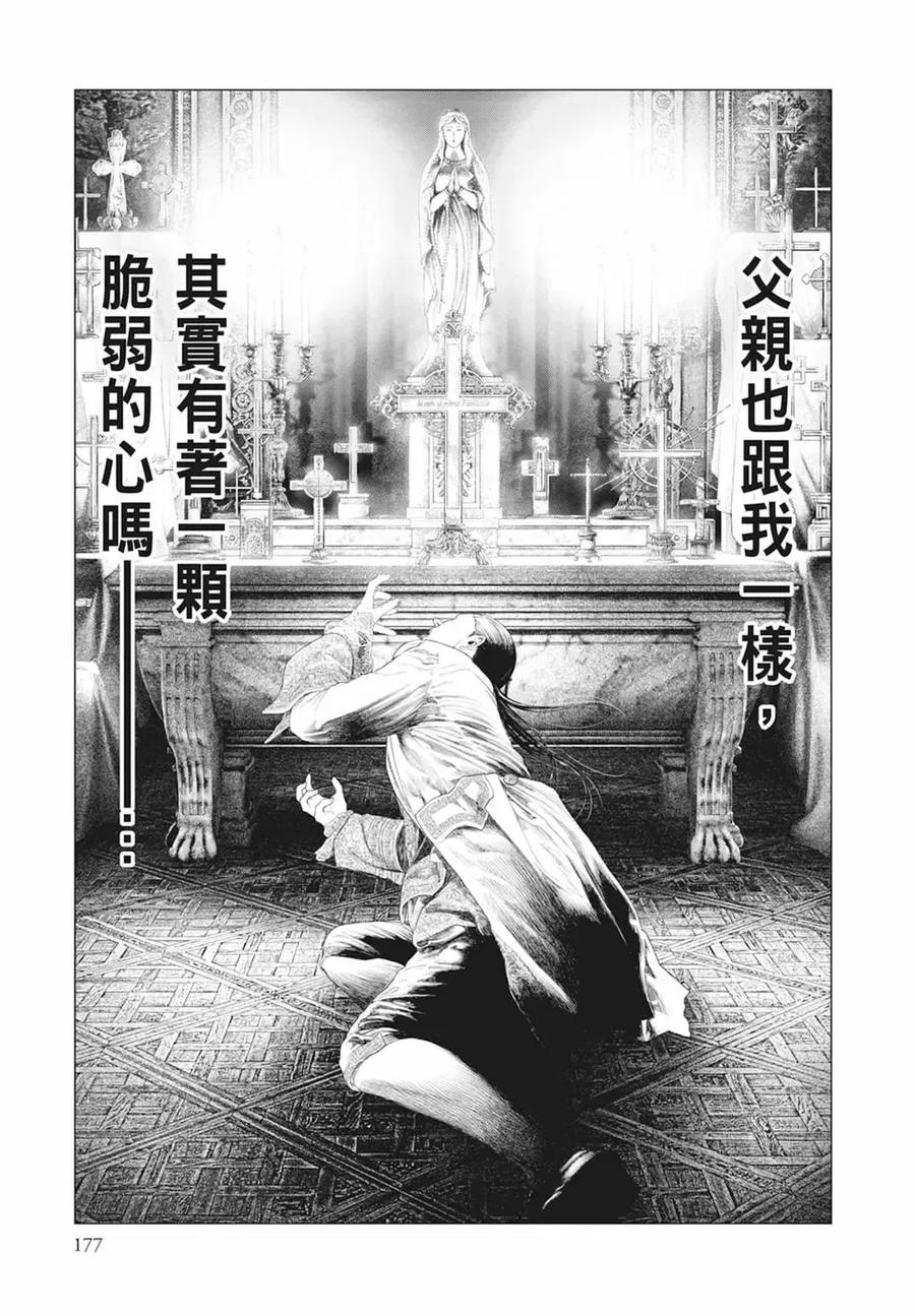 第179页