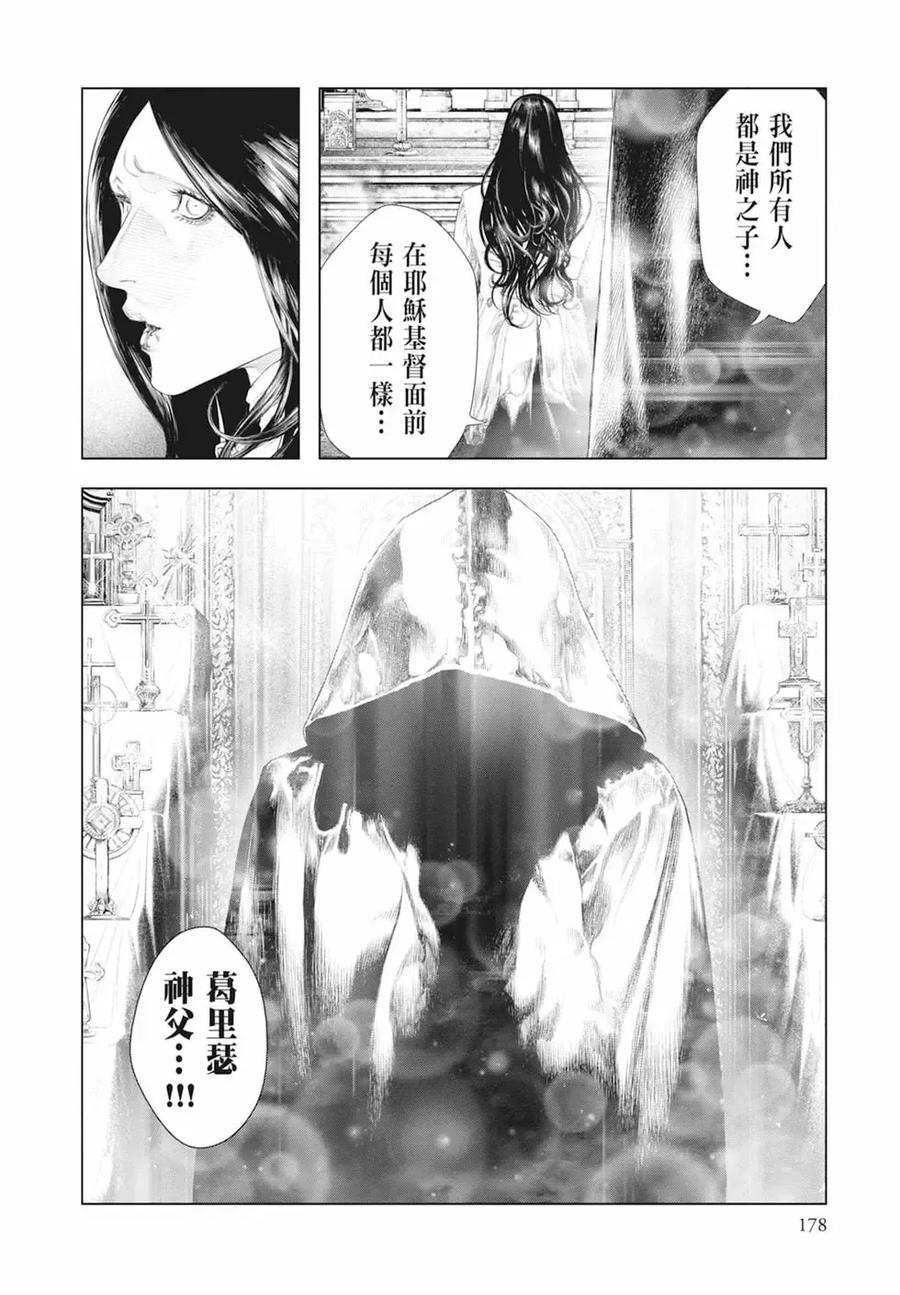 第180页