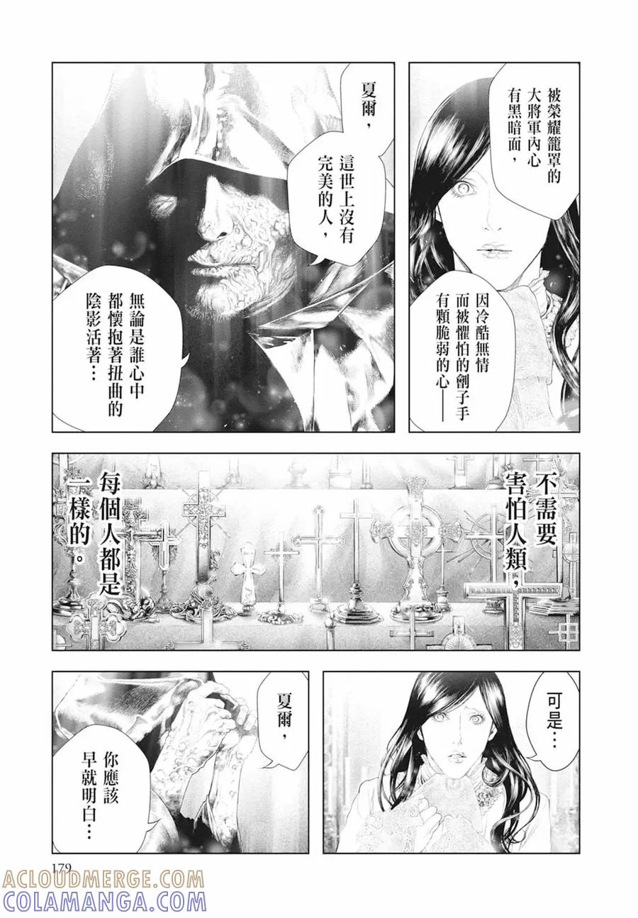 第181页