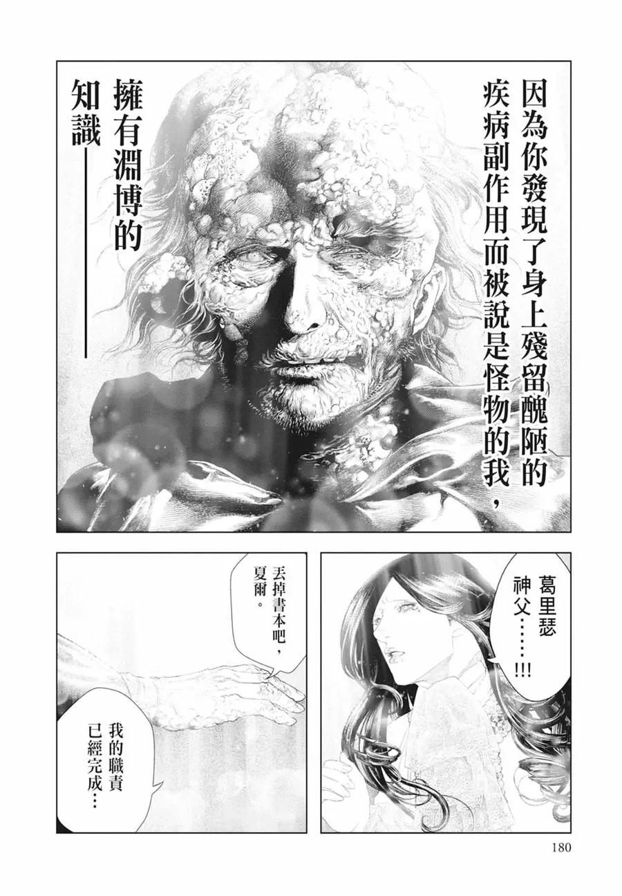 第182页