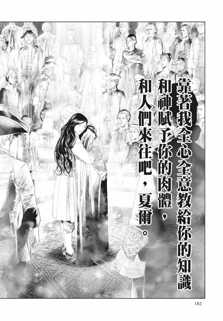 第184页