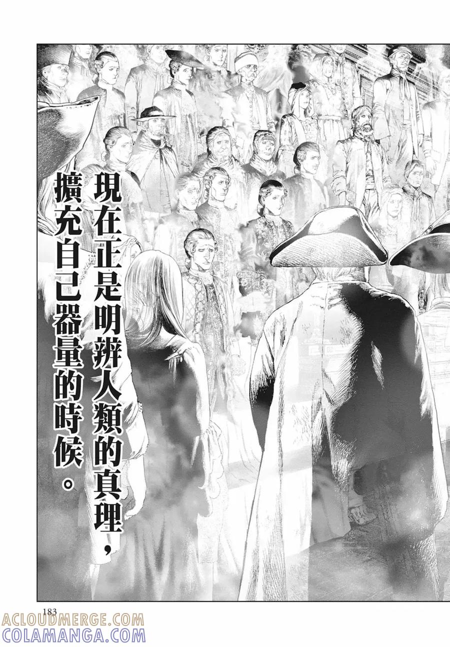 第185页