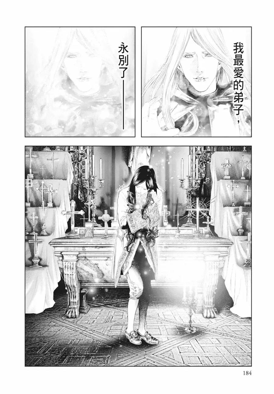 第186页