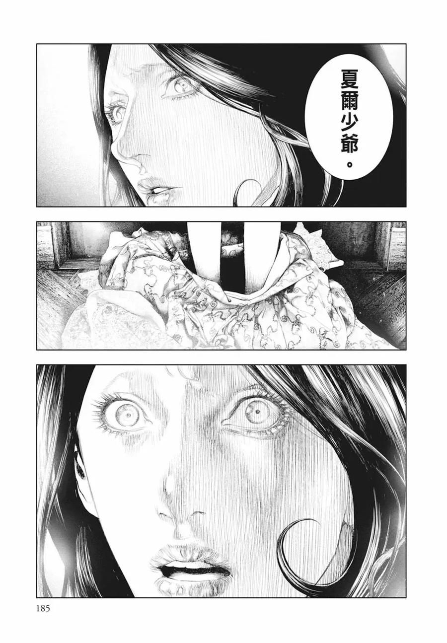第187页