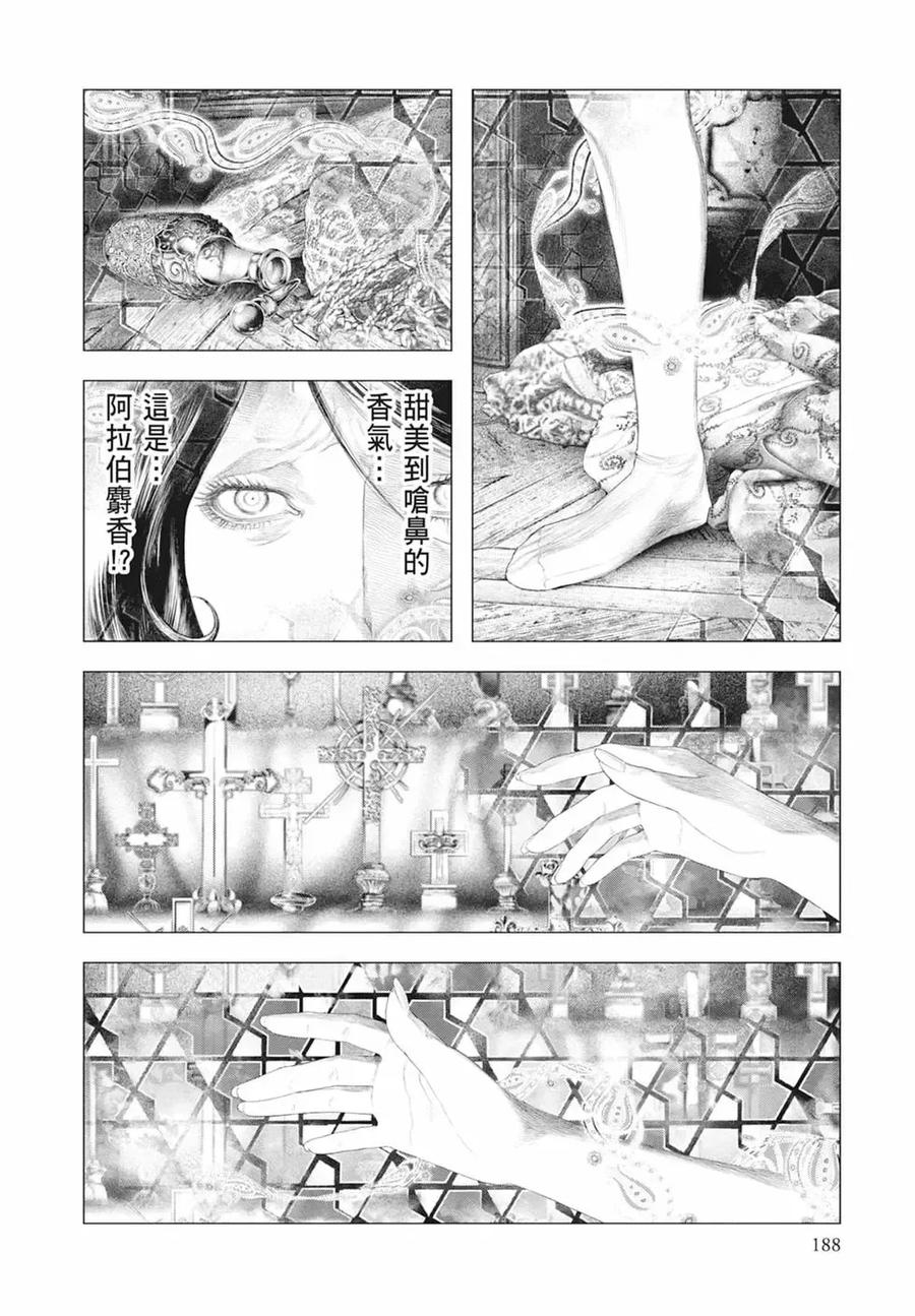 第190页