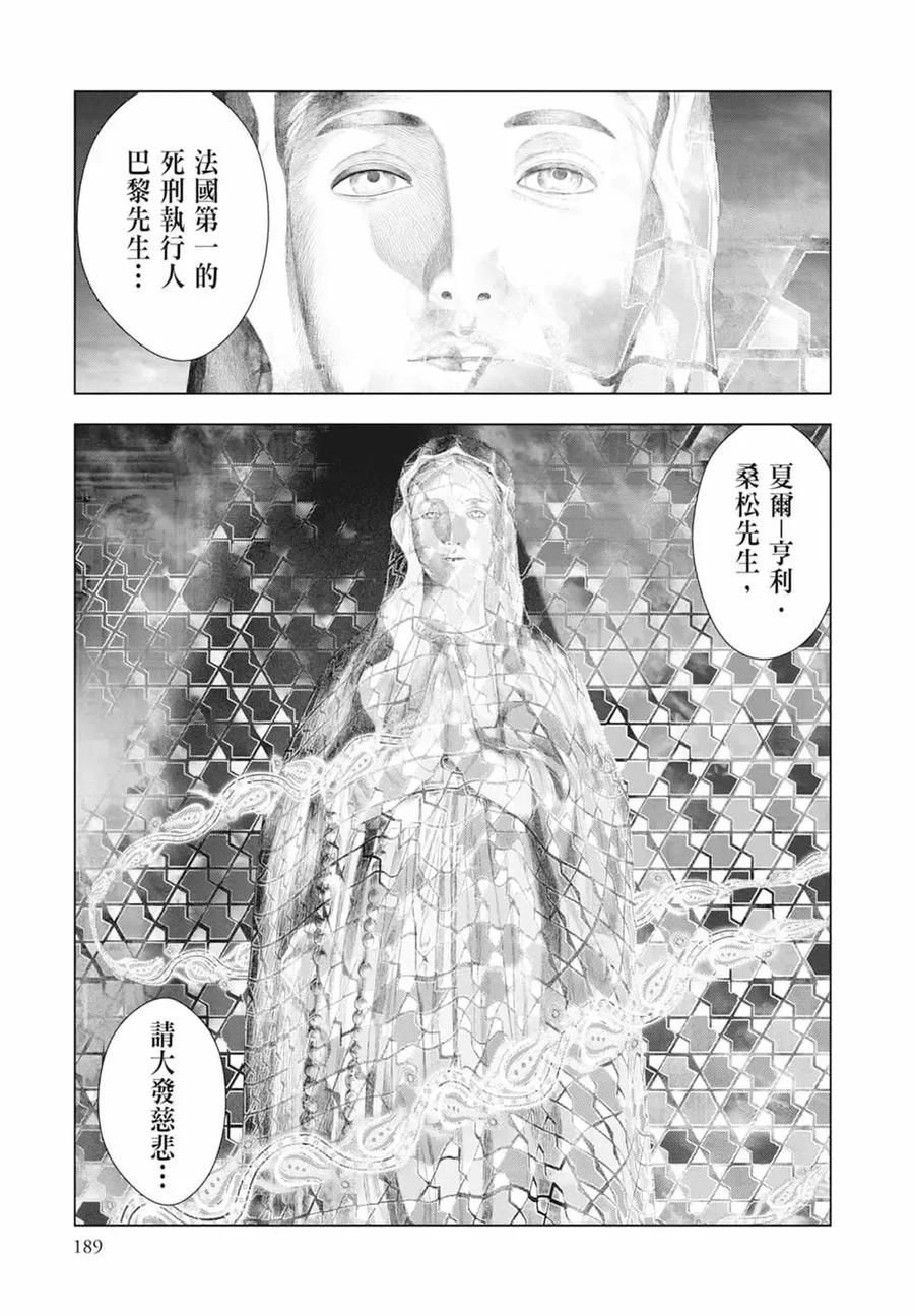 第191页
