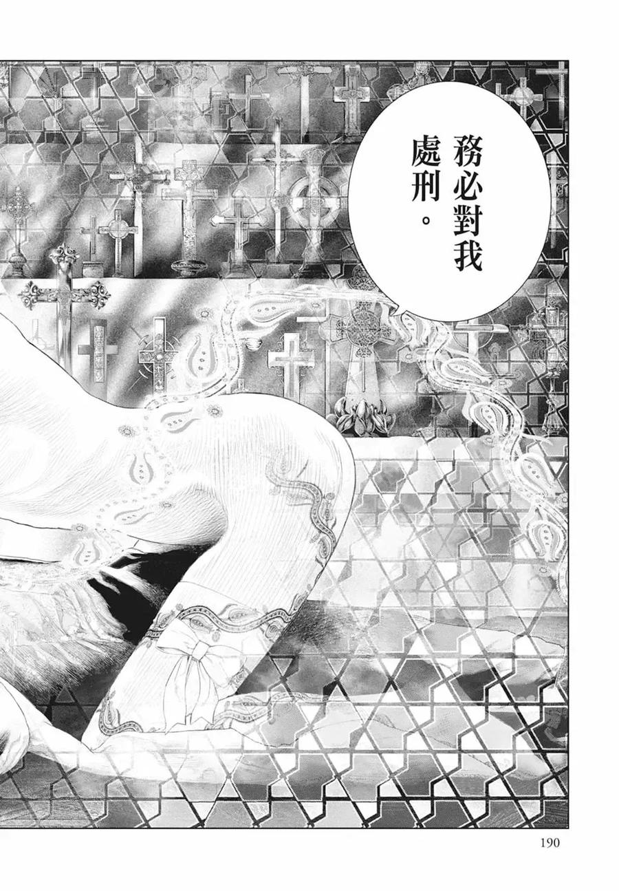 第192页