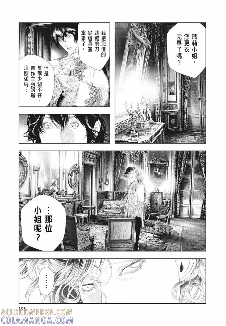 第197页